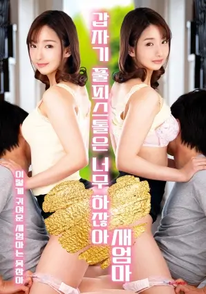 云巅之上 电视剧 2024