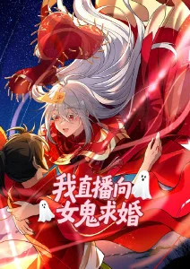 仙境传说 动漫 2024