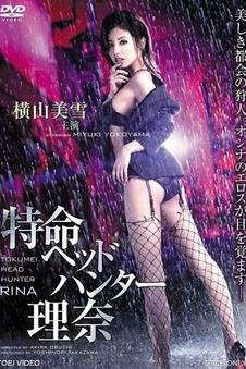 未来战士 电影 2026
